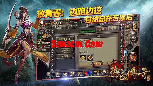 新开1.76复古传奇合击