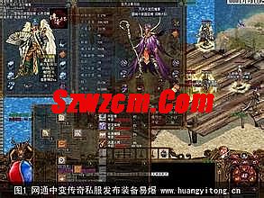 公益传奇1.76金币版